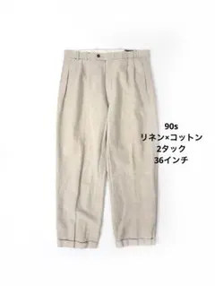 90s リネン×コットン 2タックスラックス ワイド ヴィンテージ古着