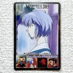 エヴァンゲリオン　カード　綾波レイ