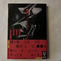 ももも様 リクエスト 3点 まとめ商品