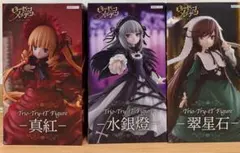 ローゼンメイデン グッズ まとめ売り レトロ 中古 アニメ - メルカリ