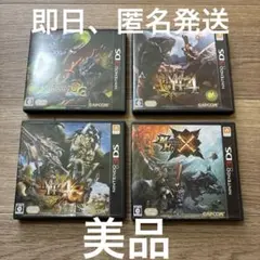 モンスターハンターセット　4G/4/3G/X