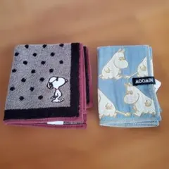 スヌーピー　ムーミン タオル2枚セット