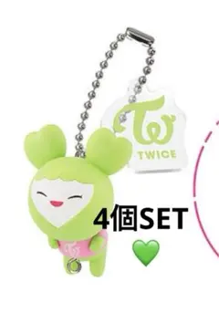 TWICE LOVELYS ジョンブリー 4つSET