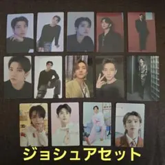 SEVENTEEN ジョシュア　トレカまとめ売り