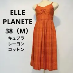エルプラネット ジャガード織 刺繍 レース オレンジ キャミワンピのサムネイル