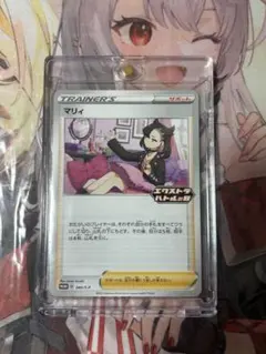 2026年最新】ポケカ引退品の人気アイテム - メルカリ