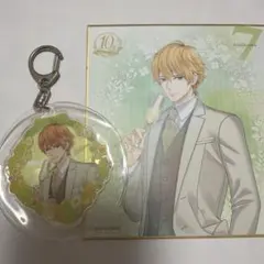 BROTHERS CONFLICT 棗 10周年　色紙　キーホルダー