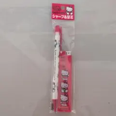 【レア】ハローキティ　シャープ＆替芯　1995年