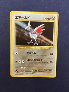 2026年最新】ポケモンカード 旧 エアームドの人気アイテム - メルカリ