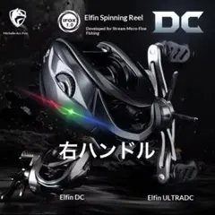t*u様 TEBEN DCベイトリール 左ハンドル TEBEN DCベイトリール 左ハンドル - メルカリ