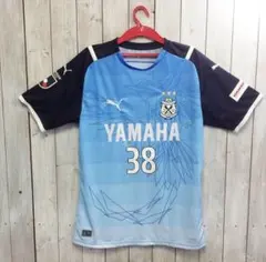 2026年最新】ジュビロ磐田 ユニフォーム 中山の人気アイテム - メルカリ