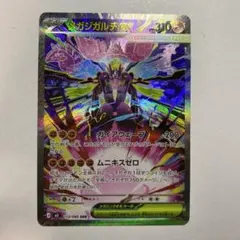 Item thumbnail for item f30051b9-4c85-4830-b887-e7333ee9ac7d