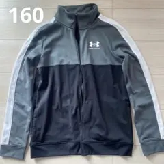 アンダーアーマー 上着 160センチ