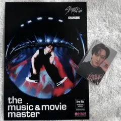 Straykids KARMA HMV 特典 A フライヤー　チャンビン