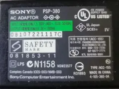 SONY PSP-380 ACアダプター
