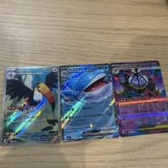 ポケモンアビスアイ　(AR,RR)のサムネイル