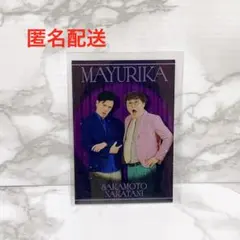 令和ロマン よしもとコレカ5thEdition アニバーサリーカード - メルカリ
