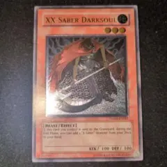 XX-Saber Darksoul TSHD-EN081　ダークソウル