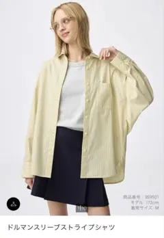 今季GUドルマンスリーブシャツ