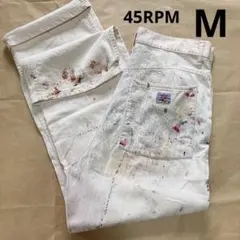 希少 45RPM STUDIO 5ポケットパンツ ワークパンツ M ペンキのサムネイル