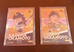 2026年最新】岡本和真カードの人気アイテム - メルカリ