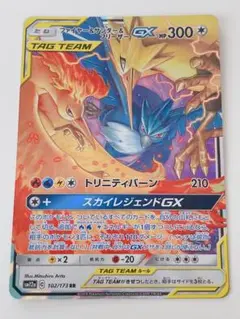 2025年最新】ファイヤー&サンダー&フリーザーgx rrの人気