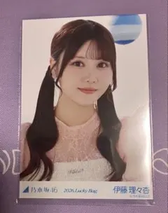 2026年最新】伊藤理々杏の人気アイテム - メルカリ