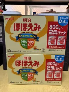 明治 ほほえみ 2缶パック 800g×2缶