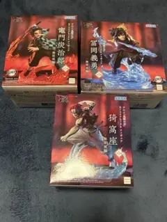 【未開封】鬼滅の刃 XrossLink 竈門炭治郎 冨岡義勇 猗窩座 3体セット