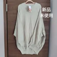 ドルマン プルオーバー セーター 長袖