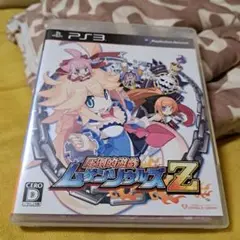 圧倒的遊戯 ムゲンソウルズZ