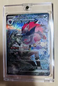 風*郎様 Nのゾロアークex SAR MEGA ハイクラスパック MEGAドリー
