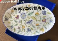 nuppy2507様専用】 Minton 花柄 楕円のお皿 - メルカリ