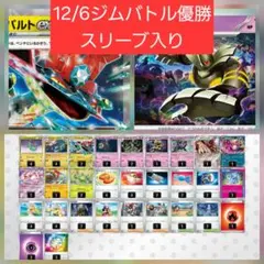 2025年最新】ボムドラパの人気アイテム - メルカリ