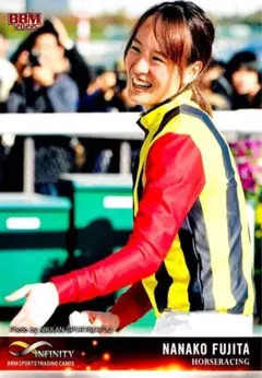 2026年最新】藤田菜七子の人気アイテム - メルカリ
