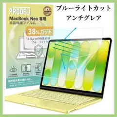블루라이트 차단 눈부심 방지 맥북 네오 보호 필름 반사 감소