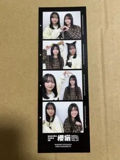 櫻坂46 写真集 櫻撮VOL.01 通常版　プリカード　増本綺良、幸阪茉里乃