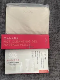 【新品未開封】 マナラホットクレンジングゲルマッサージプラス200g