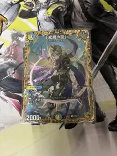 2026年最新】メイジオブカースブレイカー 金の人気アイテム - メルカリ