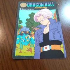 【ビジュアルアドベンチャーSPECIAL】ドラゴンボール 34 カードダス Yahoo!オークション - 「ドラゴンボールビジュアルアドベンチャー