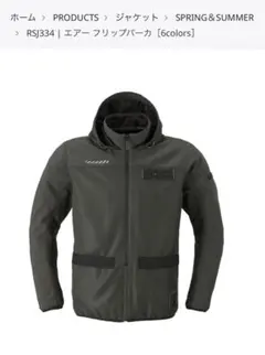 2026年最新】エアーフリップパーカの人気アイテム - メルカリ