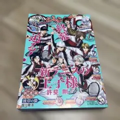 2026年最新】ジャンプsq 7月号の人気アイテム - メルカリ