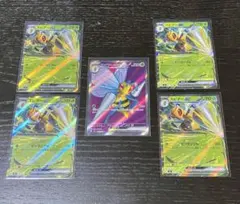 スピアーex RR４枚　SR1枚　未使用美品◎ニンジャスピナー収録　おまけ付き