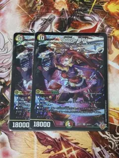 GG」-001 グレングラッサゼロゼロワン 4枚 GG001 - メルカリ