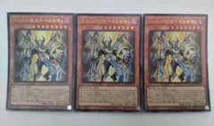 希少】遊戯王 EU版 英語版 ホルスの栄光イムセティ シークレットレア