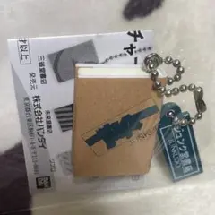 ガチャ　本屋さんブックチャーム　ジュンク堂書店