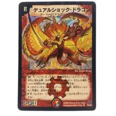 2025年最新】デュアルショック・ドラゴンの人気アイテム - メルカリ