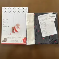 Item thumbnail for item 9935dc3c-7e9f-4ee2-8fed-704040307351