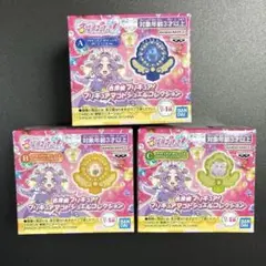 名探偵プリキュア！ プリキュアマコトジュエルコレクション　３種セット