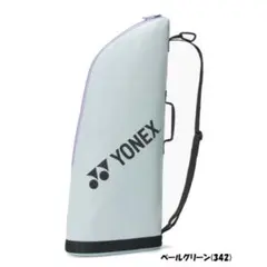 YONEX ラケットケース ペールグリーン